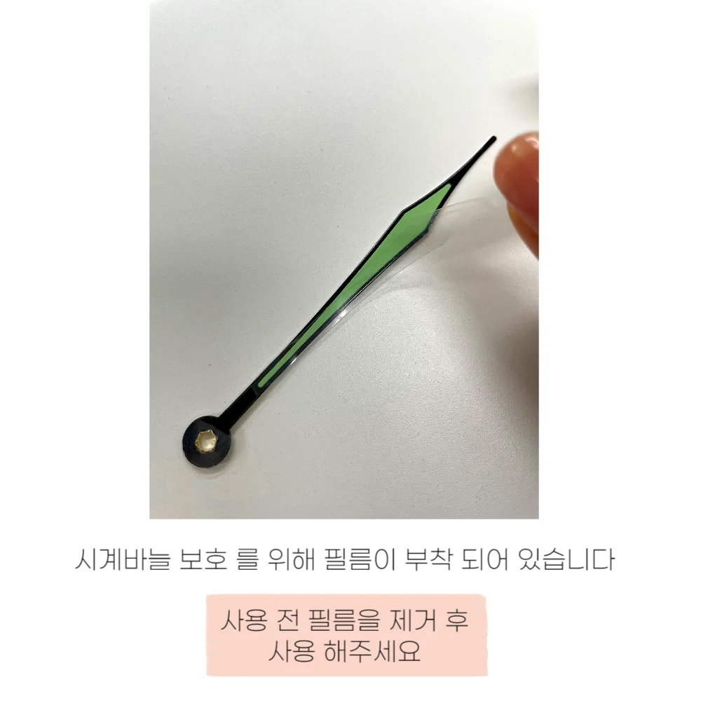 시계만들기 시계 바늘 세트 45x58x55mm 상세5