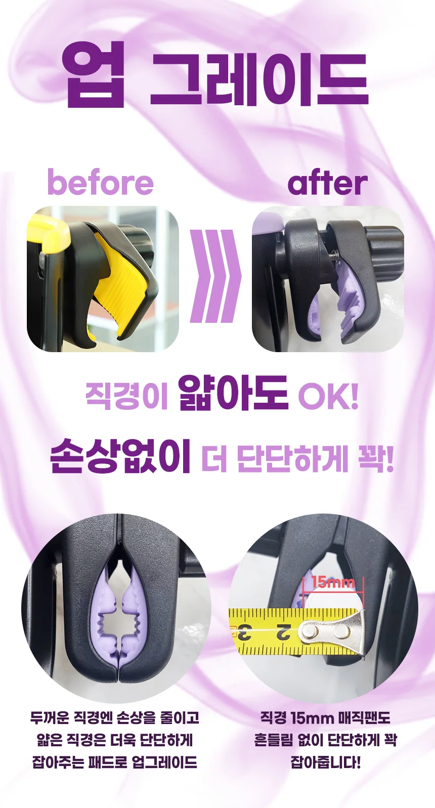 집게 업그레이드 2 in 1유모차 컵홀더 자전거 킥보드 오토바이 호환 상세1