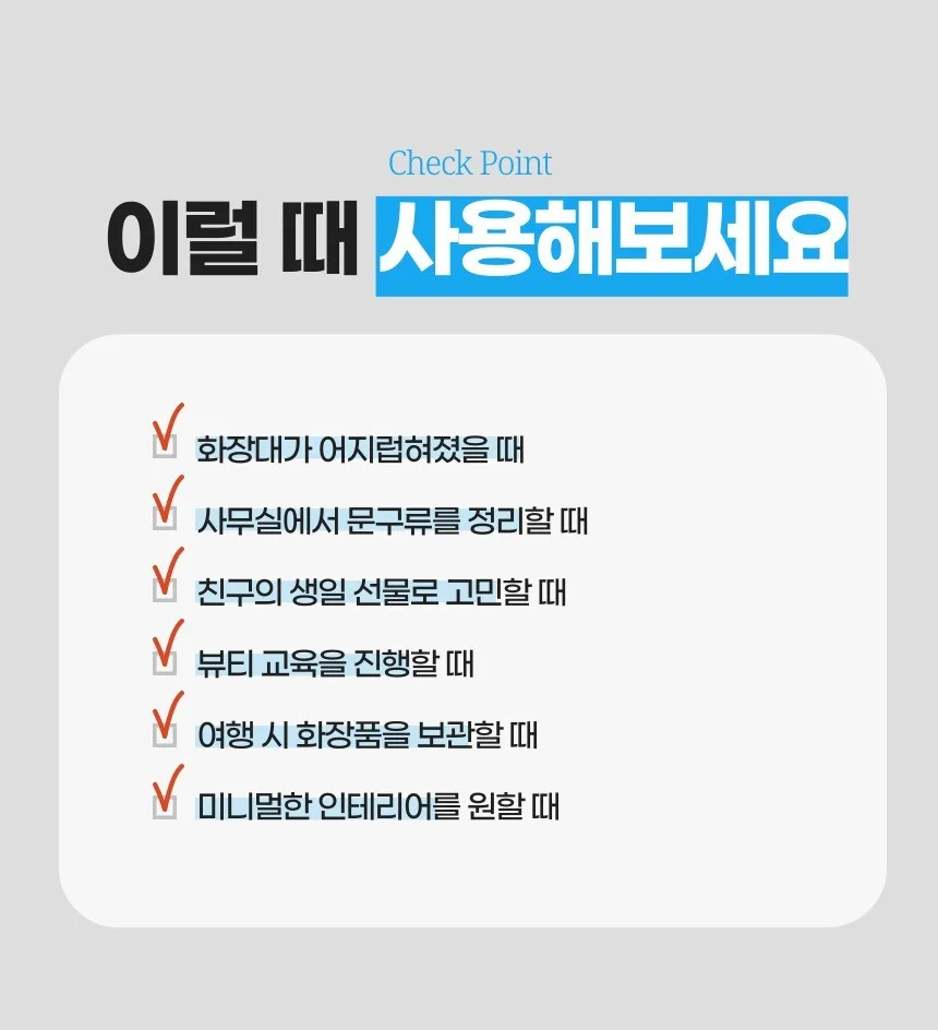 아크릴 8칸 보관함 미니정리함 화장품수납함 상세5