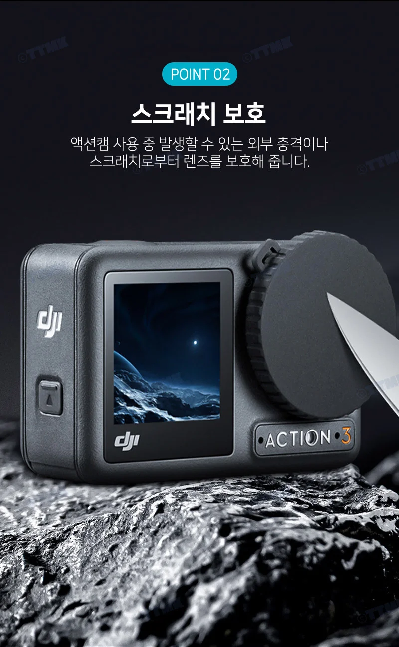 캠코더렌즈 커버캡 호환형 보호도구 상세4