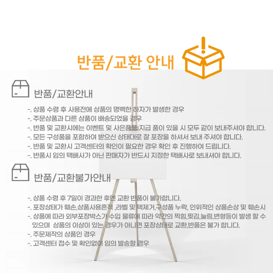 극세사 운동화 신발 세탁망 YKK지퍼 세탁용품 상세3