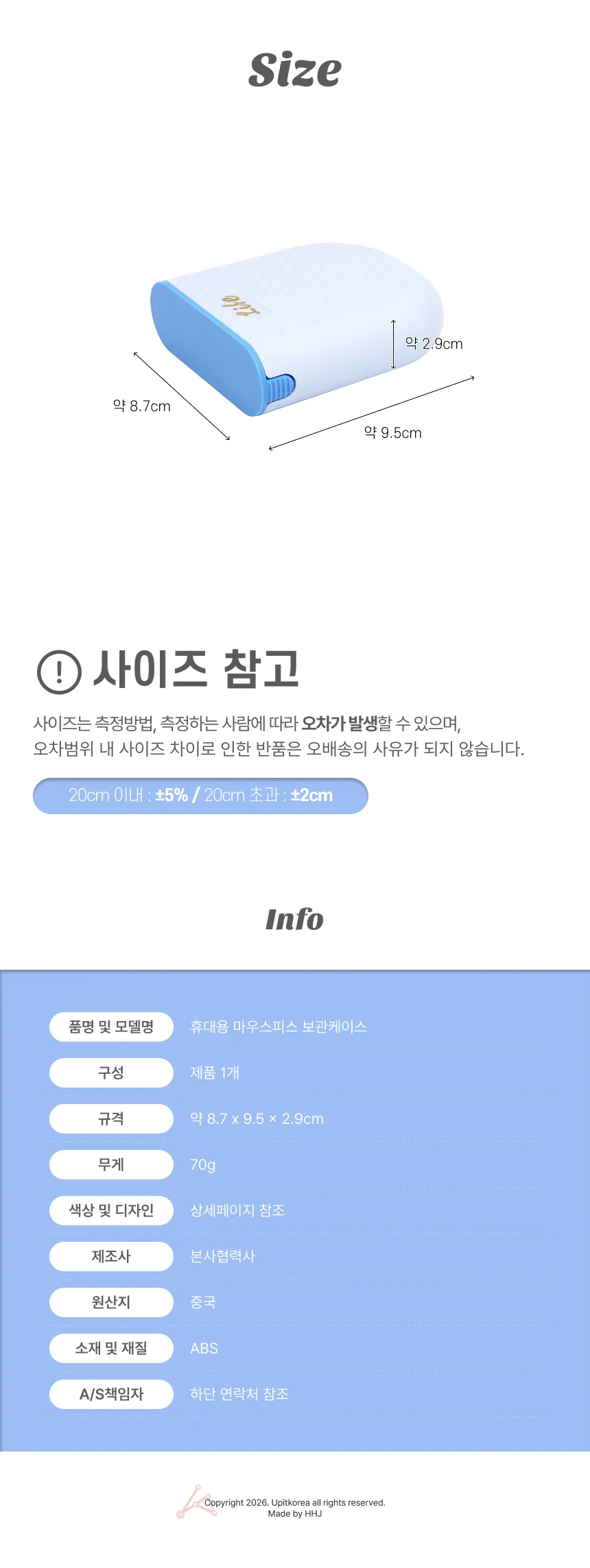 휴대용 보관케이스 틀니케이스 보관함 위생 치아 상세4