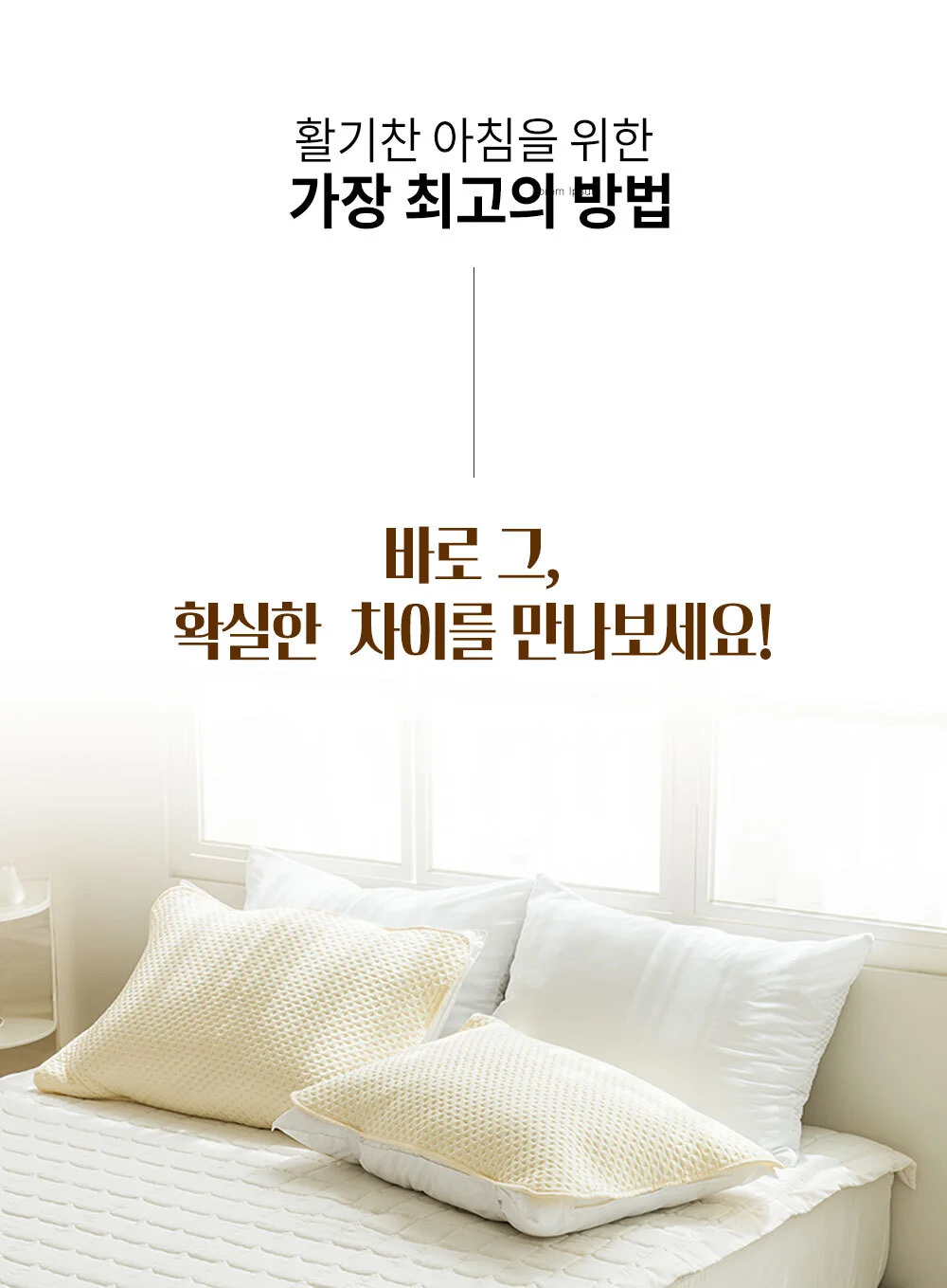 베개커버 2장 십자퀼팅 밴딩형 사계절 침실 침구 교체용 상세5