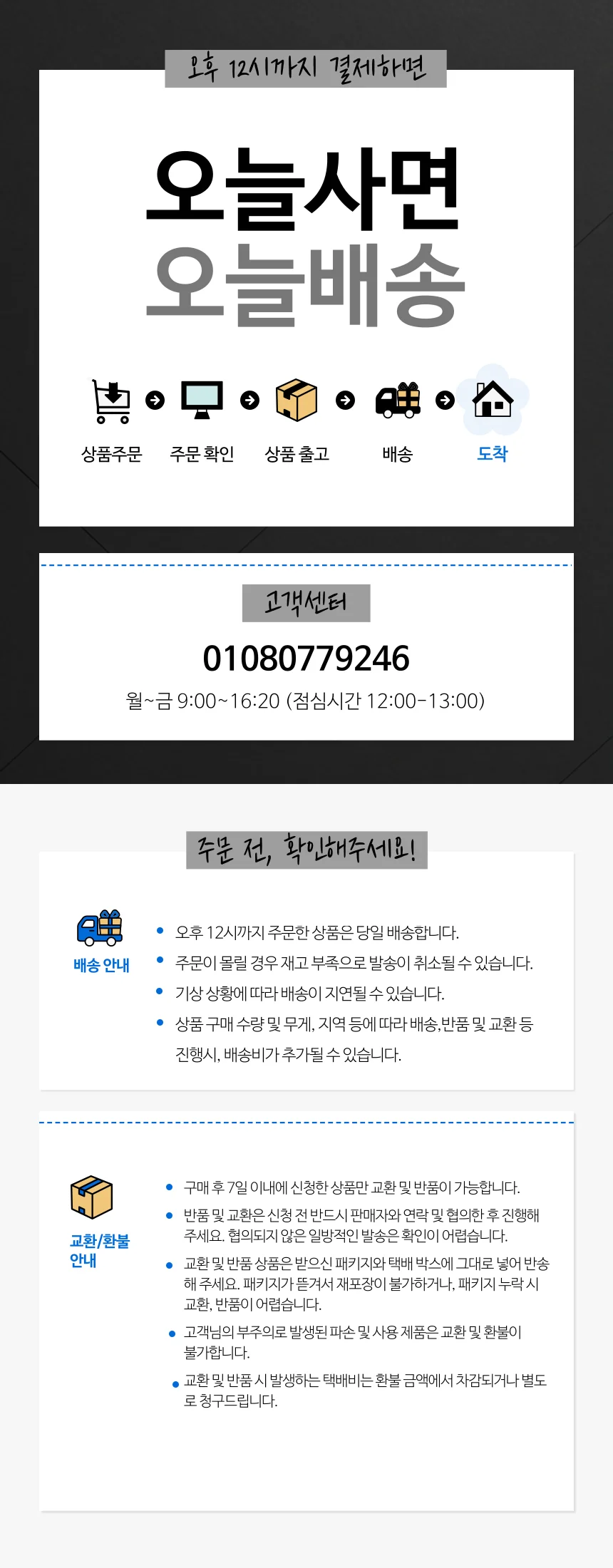 크리오 센스R 이중미세모 칫솔 10+10 베이킹소다 잇몸 보호 상세2