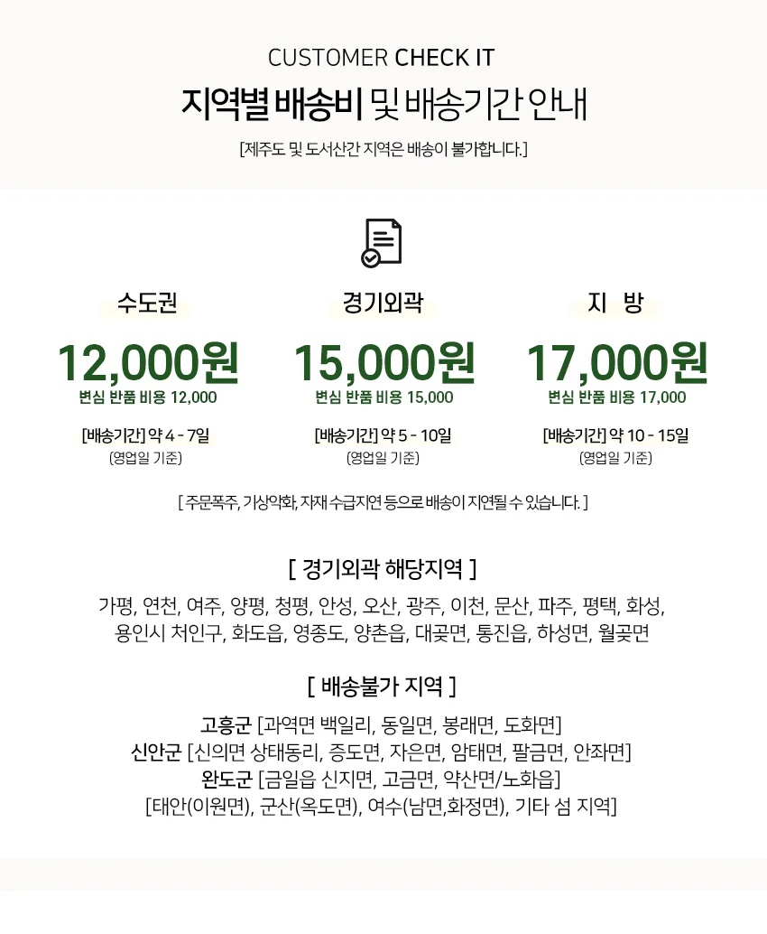 가구산책 4칸 오픈 거실장 1140 고무나무 LY646 상세3
