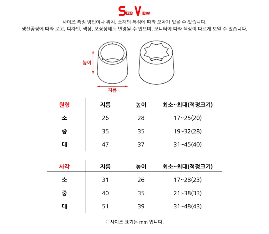 의자캡 4p 상세5
