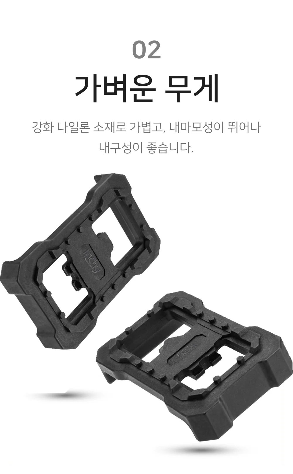 자전거 MTB 클릿페달 평페달 변환 어댑터 상세5