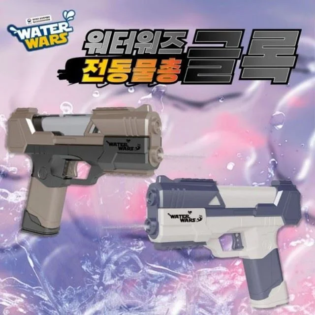 선물 KC인증 자동 물총 전동 축제 워터워즈 장난감 놀이 워터밤 글록 대용량 자동물총 비눗방울 유치원