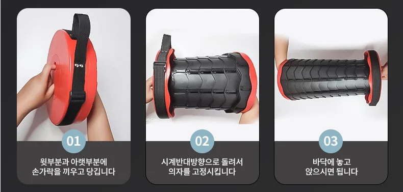 접이식간이의자 휴대용스툴 휴대용의자 상세4