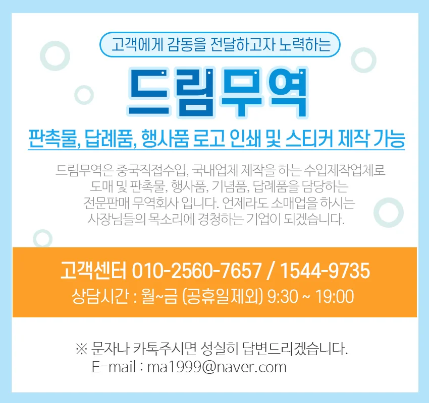 각질패드(Olleha 상세1