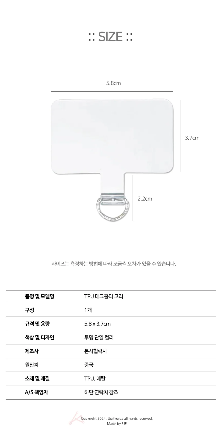 접착식 홀더 고리 공구고리홀더 상세2