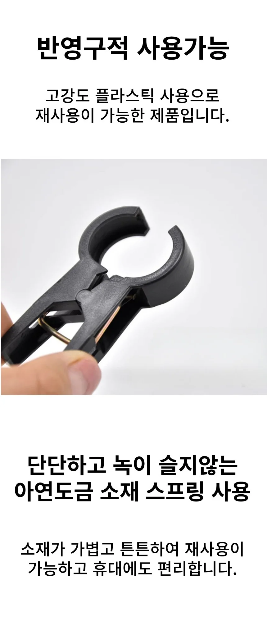 2.0cm 고추집게 오이 토마토 가지 피망 호박 유인집게 상세5