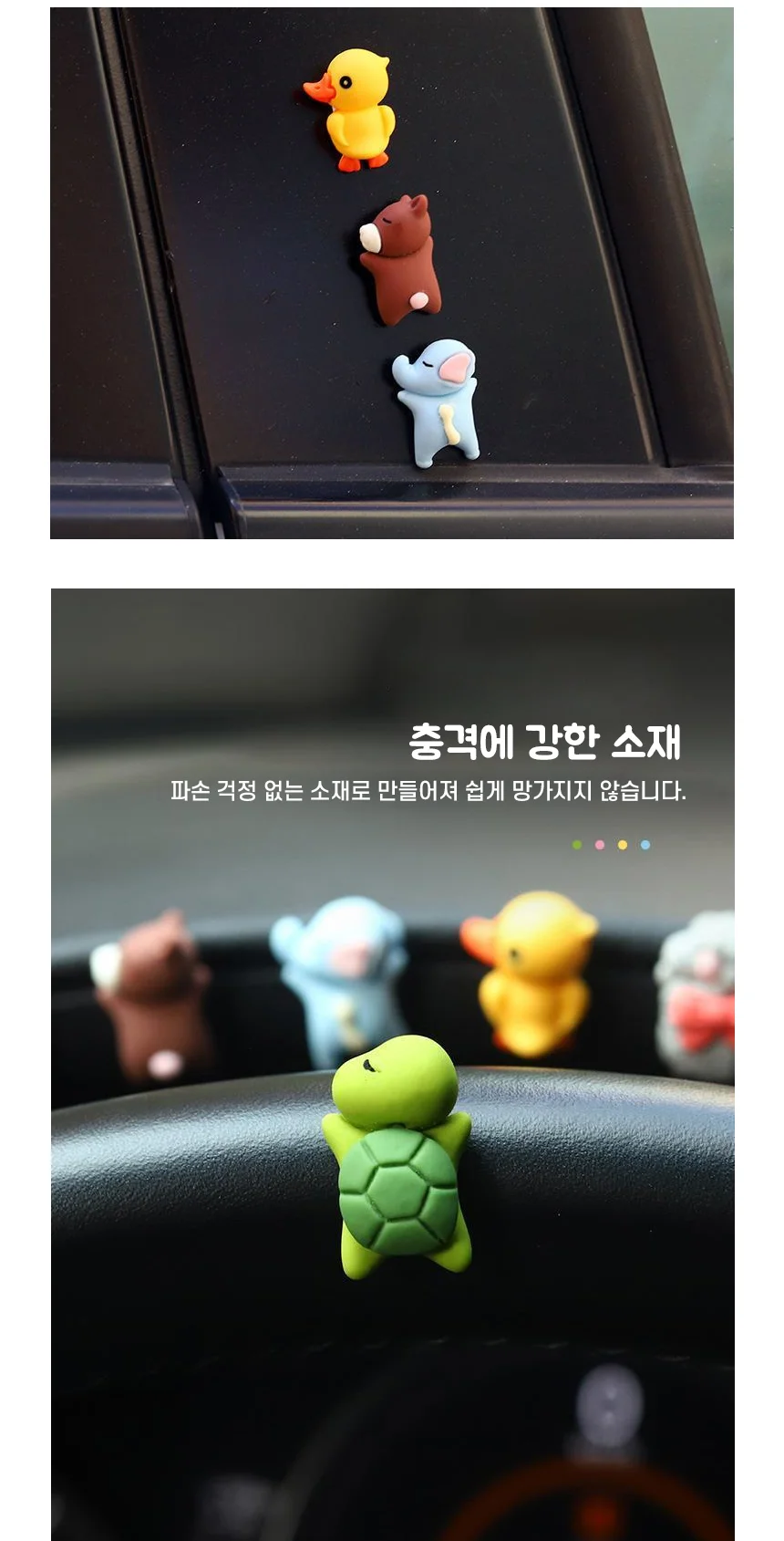 대시보드 자동차 차량용 꾸미기 대쉬보드 피규어 미니 장식 상세5