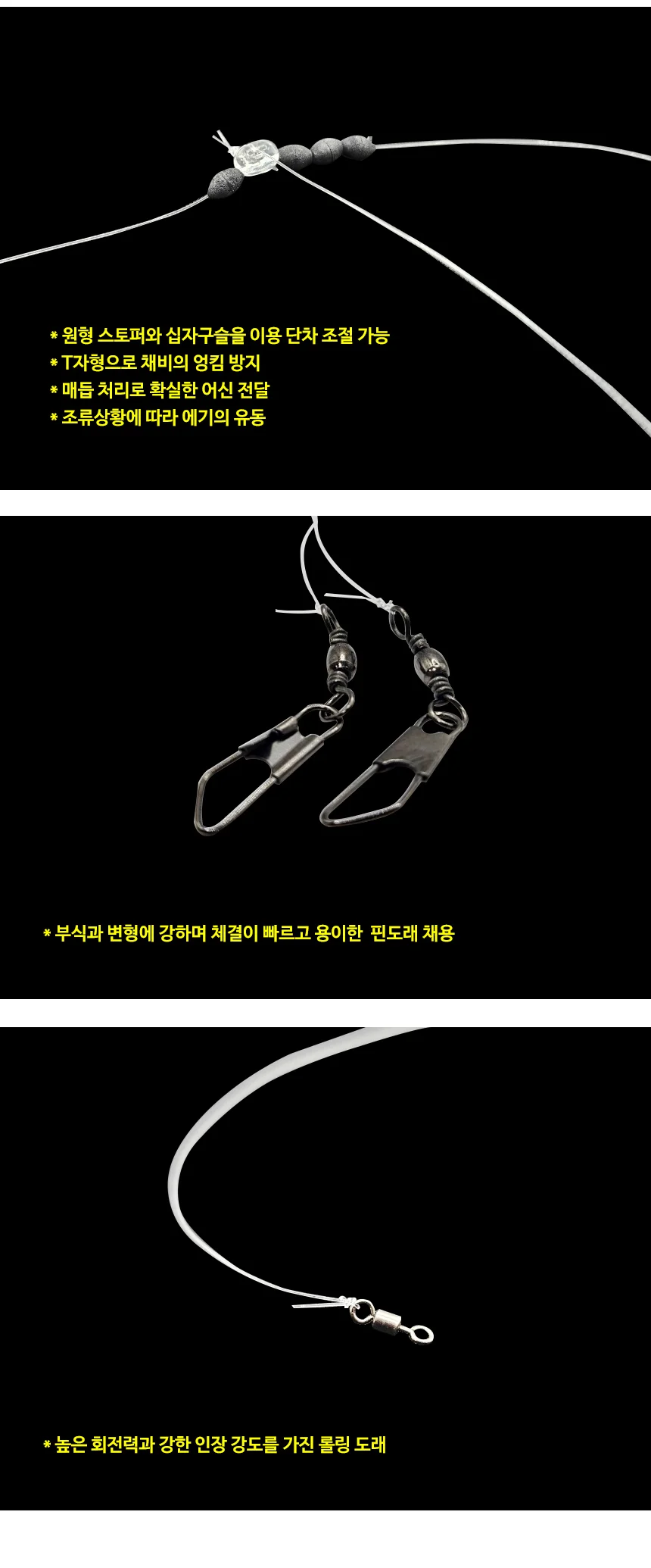 UST 쭈갑채비 UV 유동 가지채비 쭈꾸미 갑오징어 단차조절 상세4
