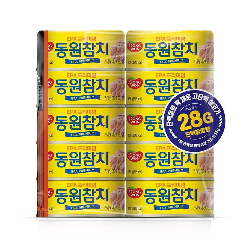 동원 EPA 참치 150g x 10캔 코스트코 전용 DHA 칼슘 참치캔 상세1