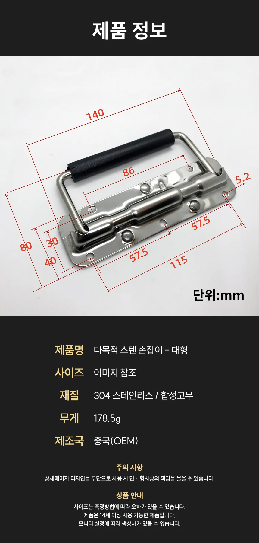 가구 서랍 손잡이 스프링 폴딩 고리 140mm DIY 박스형 교체용 부속 폴딩손잡이 가구고리 상세이미지