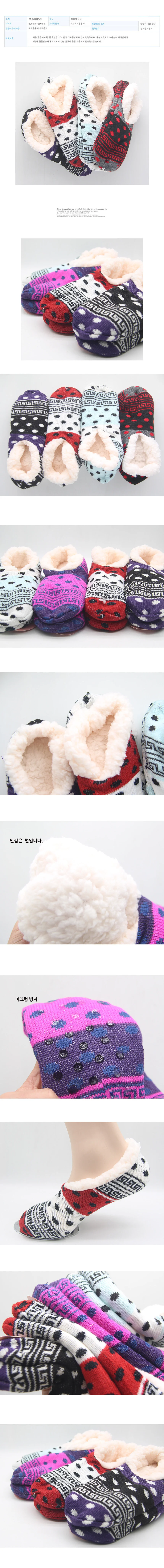 남녀공용 털 방한덧신2 색상랜덤 3켤레 상세2