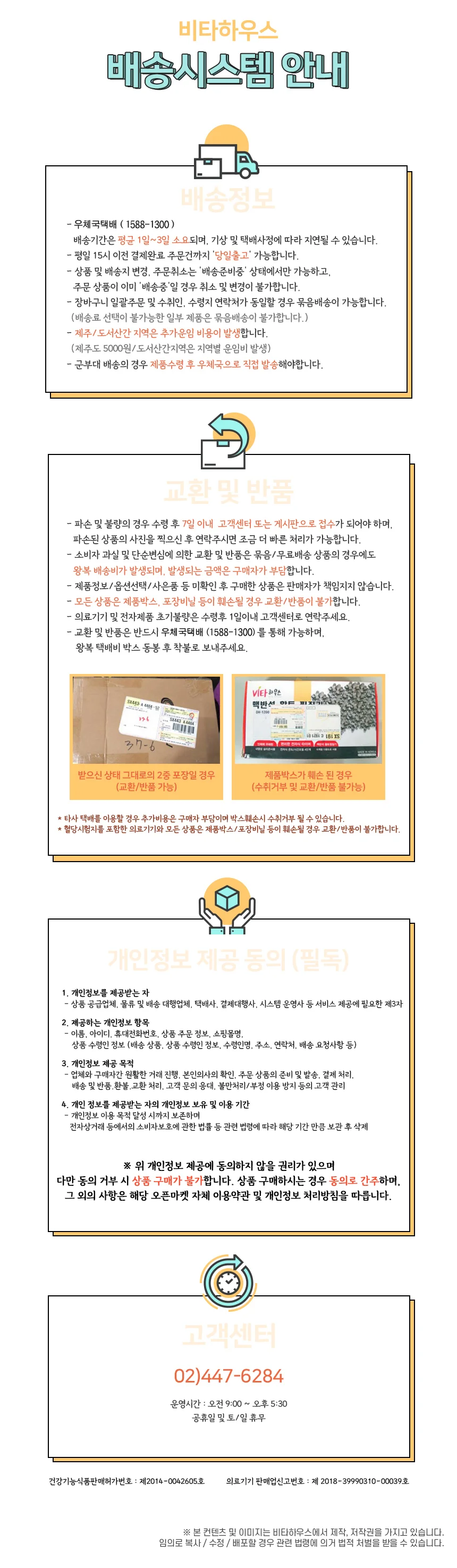 감마멸균 손가락골무 대형 중형 상세2