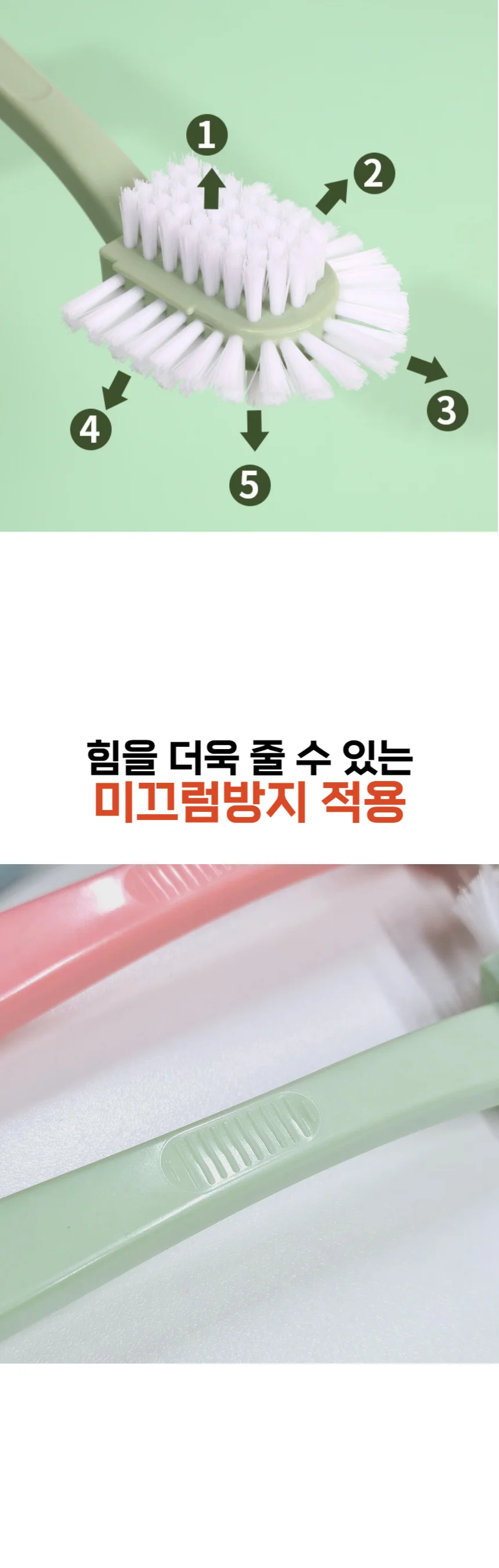 양면 운동화 세탁 솔 욕실 바닥 틈새 세척솔 상세2
