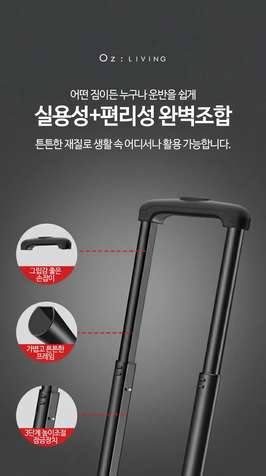 휴대용 접이식 핸드카트 쇼핑카트 폴딩카트 시장 카트 상세5