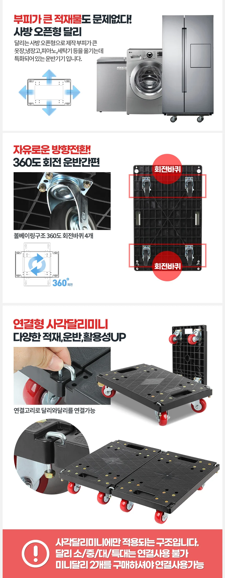 검정 사각달리 소 대차 카트 운반 리어카 구루마 핸드 상세4