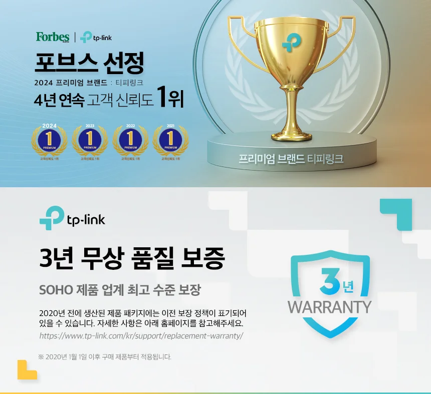 티피링크 TP-LINK Archer T4U Plus 1300Mbps MU-MIMO 듀얼밴드 와이파이 무선 랜카드 상세1
