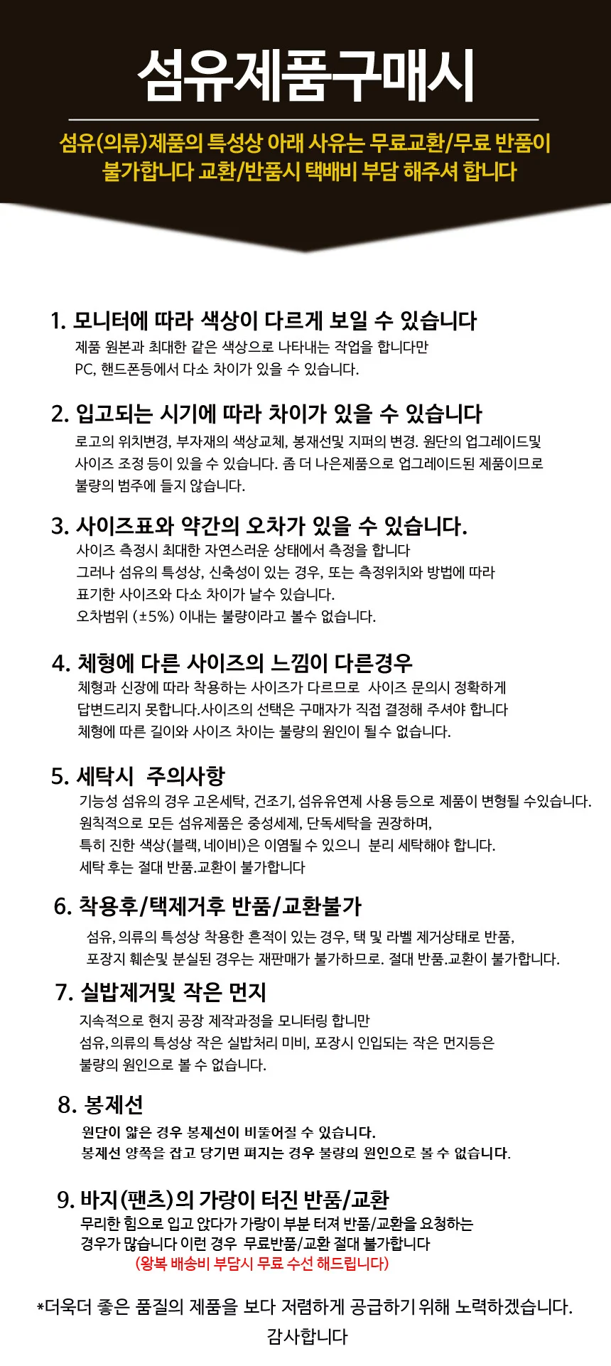 방충복 모기장옷 상하 세트 양봉 벌초 낚시 캠핑 보호복 상세2