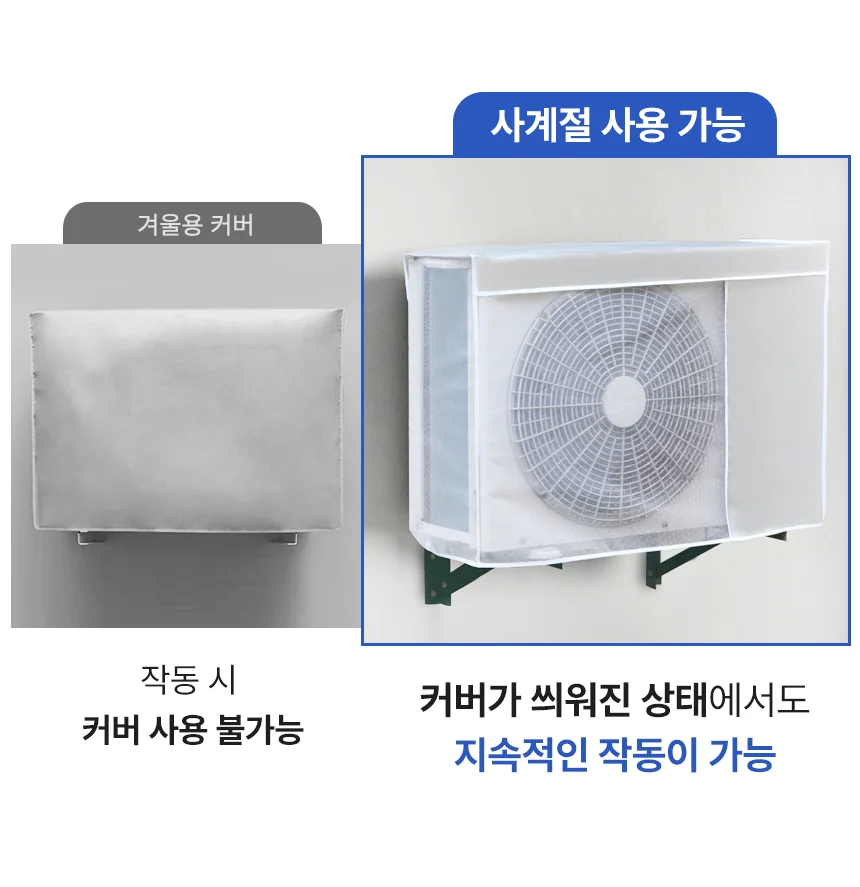 캐리어 바퀴보호커버 8p 1세트 블랙 상세5