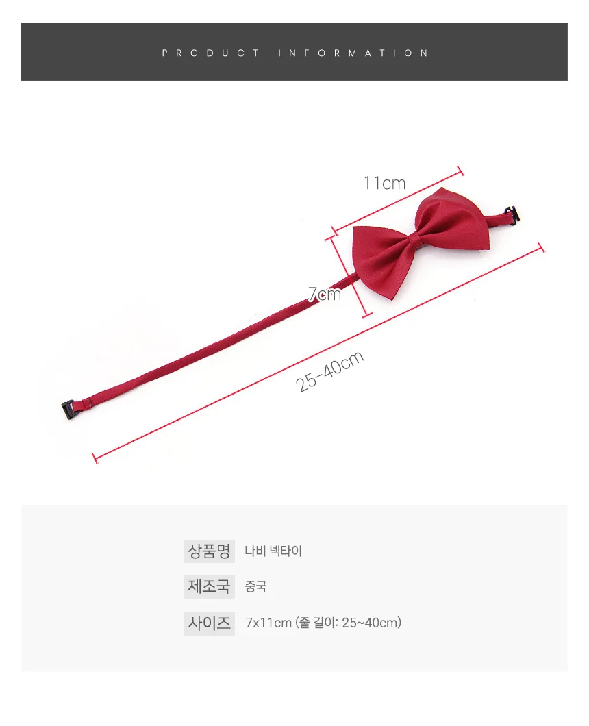 강아지 고양이 케이프 넥타이 나비 애견 코스튬 상세3