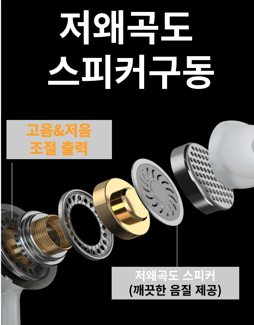유선 이어폰 상세4