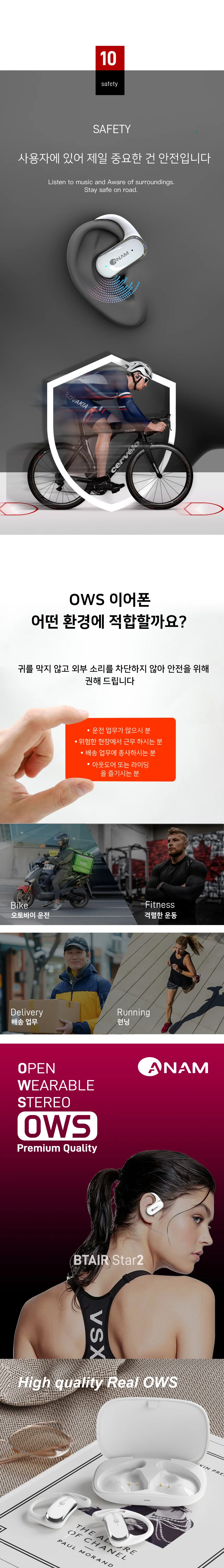 핸드폰 블루투스 귀걸이형 이어버드 오픈형 무선 이어폰 상세3