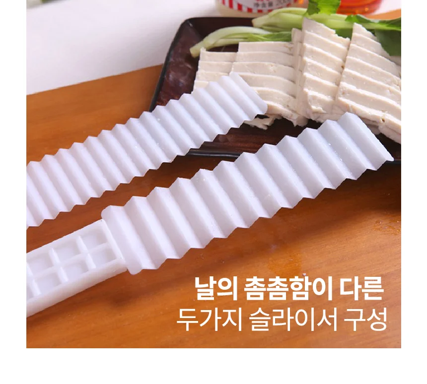물결 두부 묵 슬라이서 커터 두부슬라이서 묵칼 상세이미지