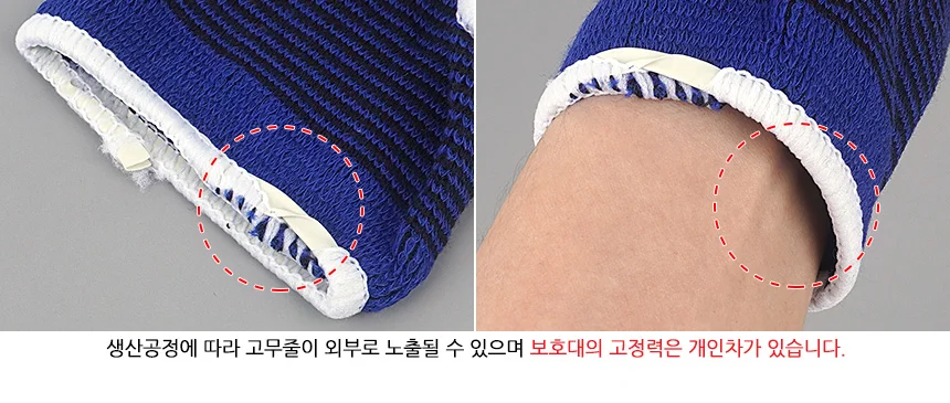2P 손목 바닥 보호대 직장인손목보호대 컴퓨터손목보호대 상세4
