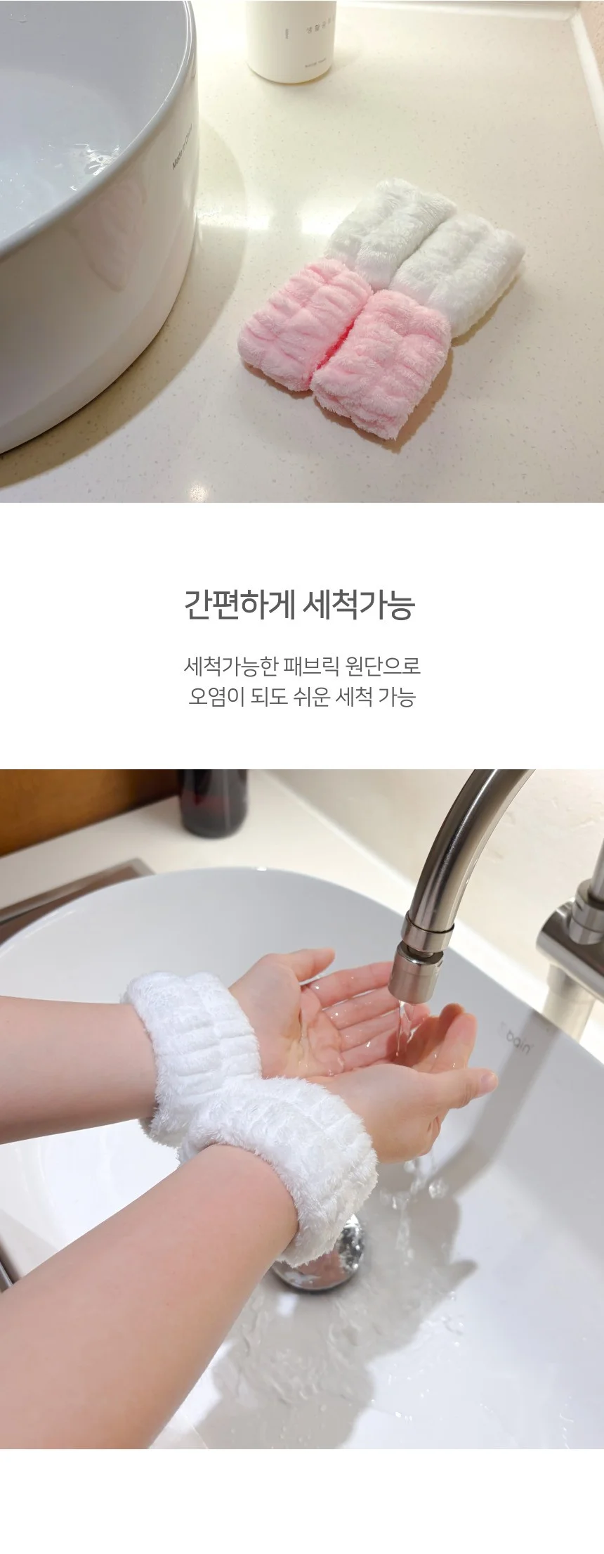 머리띠 용 화장소품 세안 헤어소품 메이크업 헤 상세4