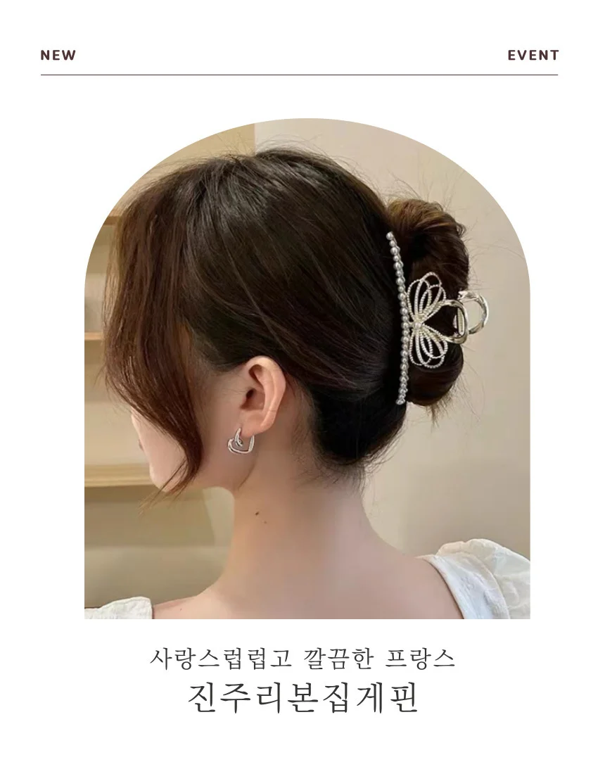 진주헤어핀 올림머리 헤어핀 진주리본 집게핀 상세1