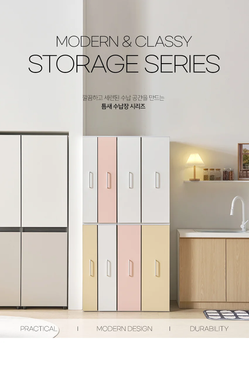 가구산책 틈새 광폭 수납장 250x924 DC076 상세4