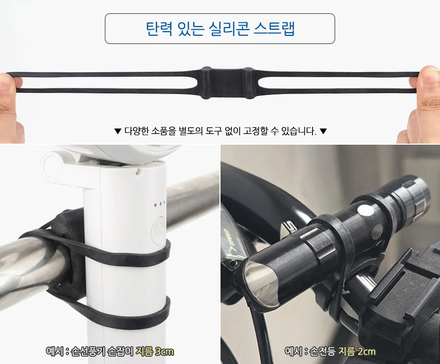 다목적 고정 스트랩 밴드 1P 탄성밴드 캠핑용끈 상세2