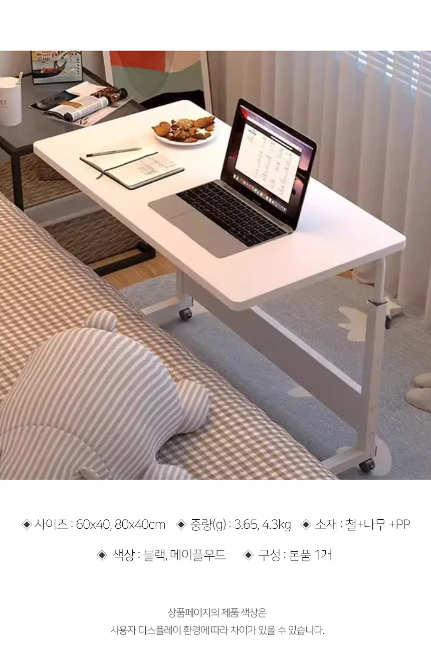 이동형 이동식 노트북 테이블 침대 침대용 사이드 테이블 바퀴 우드 상세4