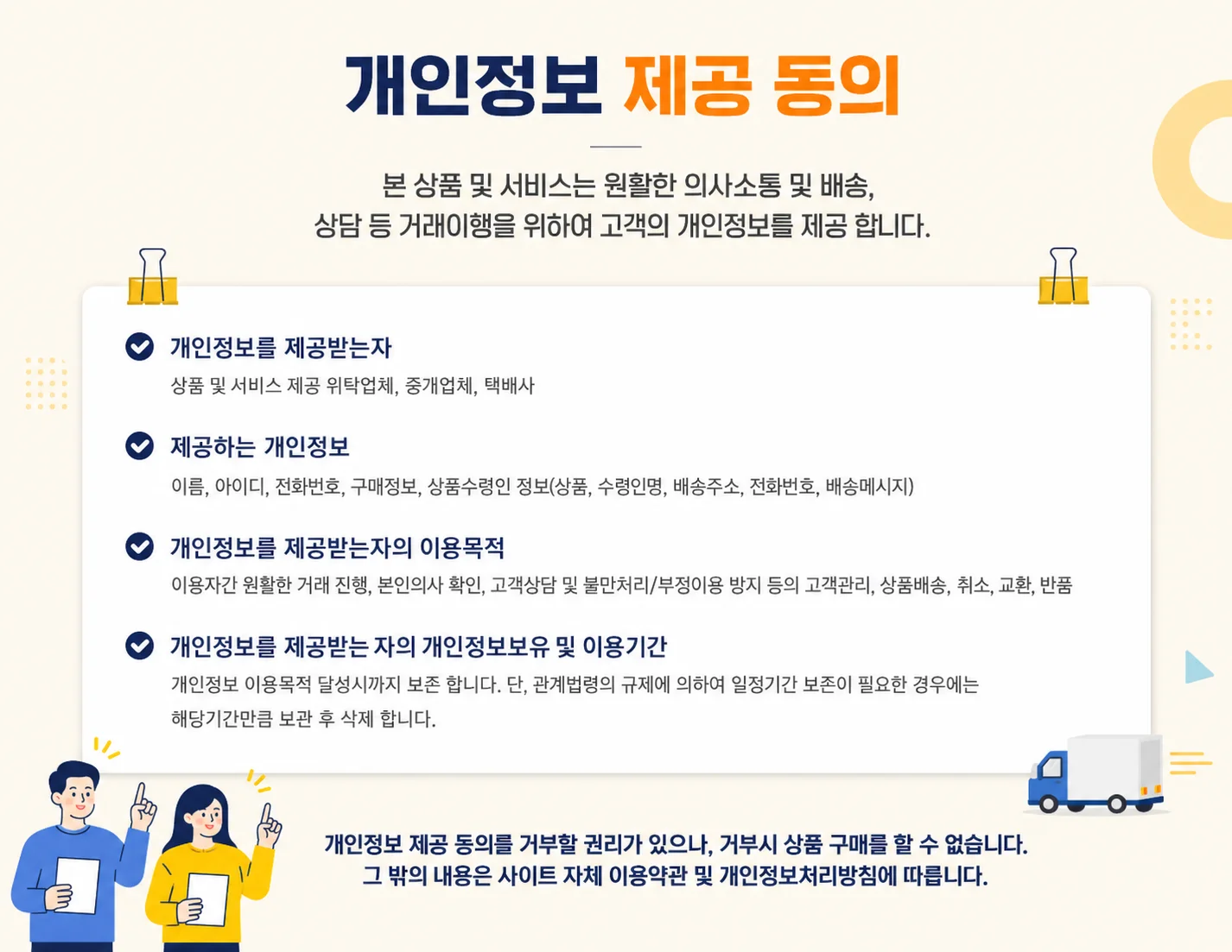 밥주걱홀더 밥통부착용 주방밥주걱 세트 수납 거치대 상세3