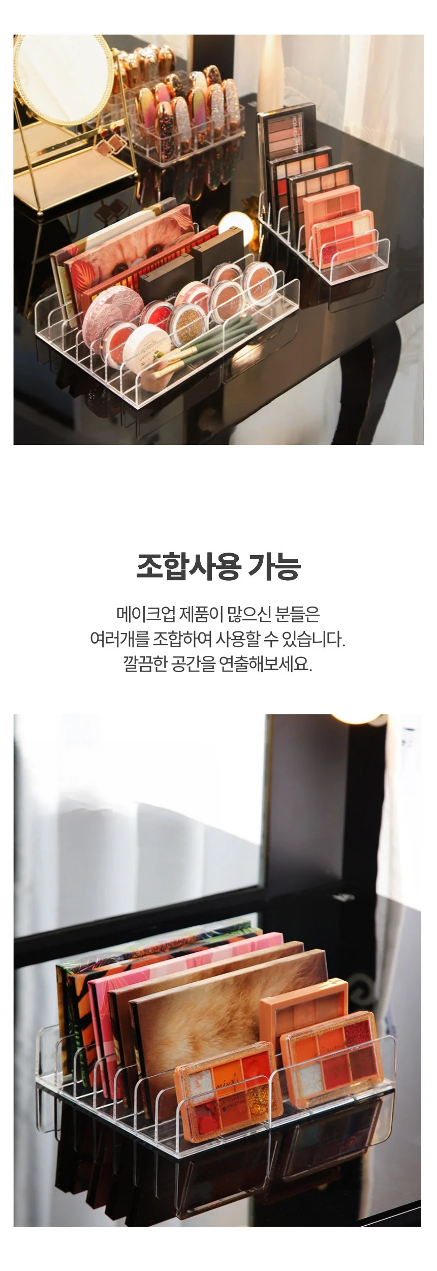 아크릴 팔레트 정리대 화장대 수납함 아이팔레트정리 아크릴수납함 상세5
