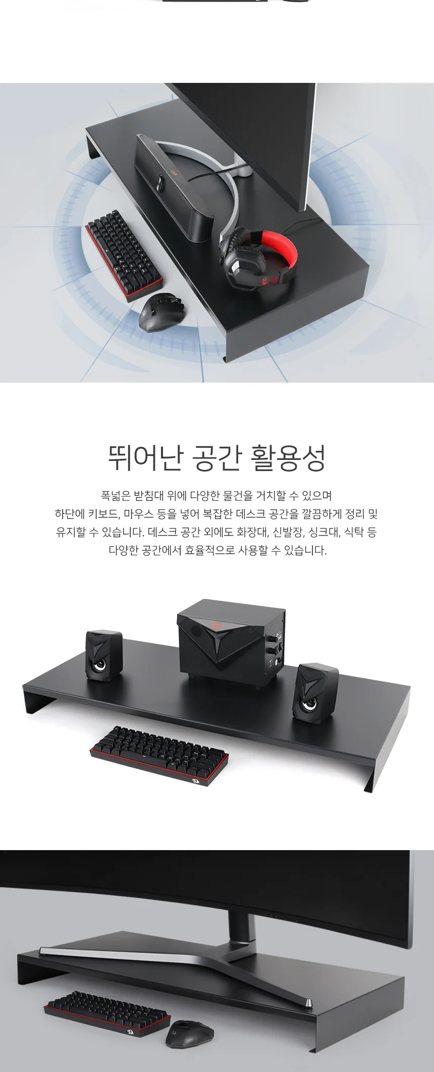 메탈 대형 모니터 받침대 와이드 거치대 게이밍 블랙 상세4
