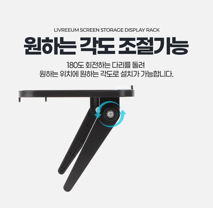 받침 셋톱 공유기 모니터 중 셋탑 박스 거치대 선반 상세4