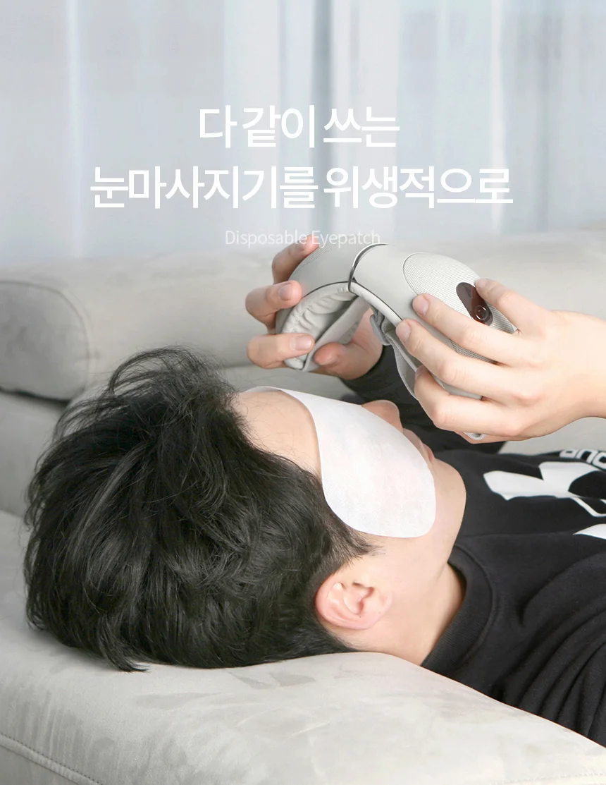 눈마사지기 위생 안대 1세트(10매) 리필 안대 상세4