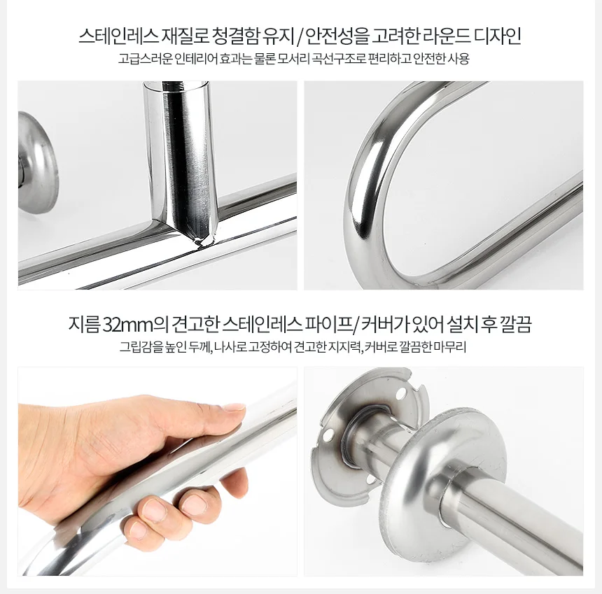 장애인손잡이 소변기 화장실 환자 변기 보조 안전 스텐 안전바 상세3