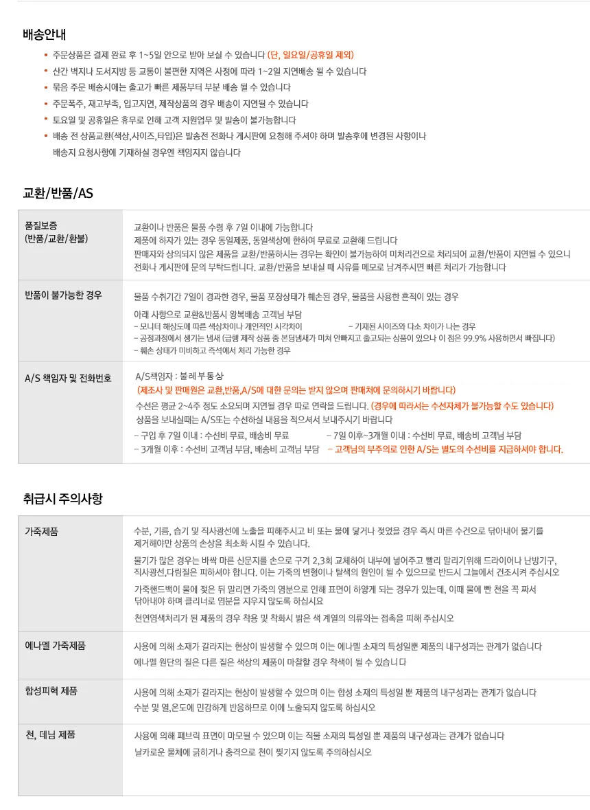 비누 3개 세트 어자녹 샴푸 세안겸용 상세3