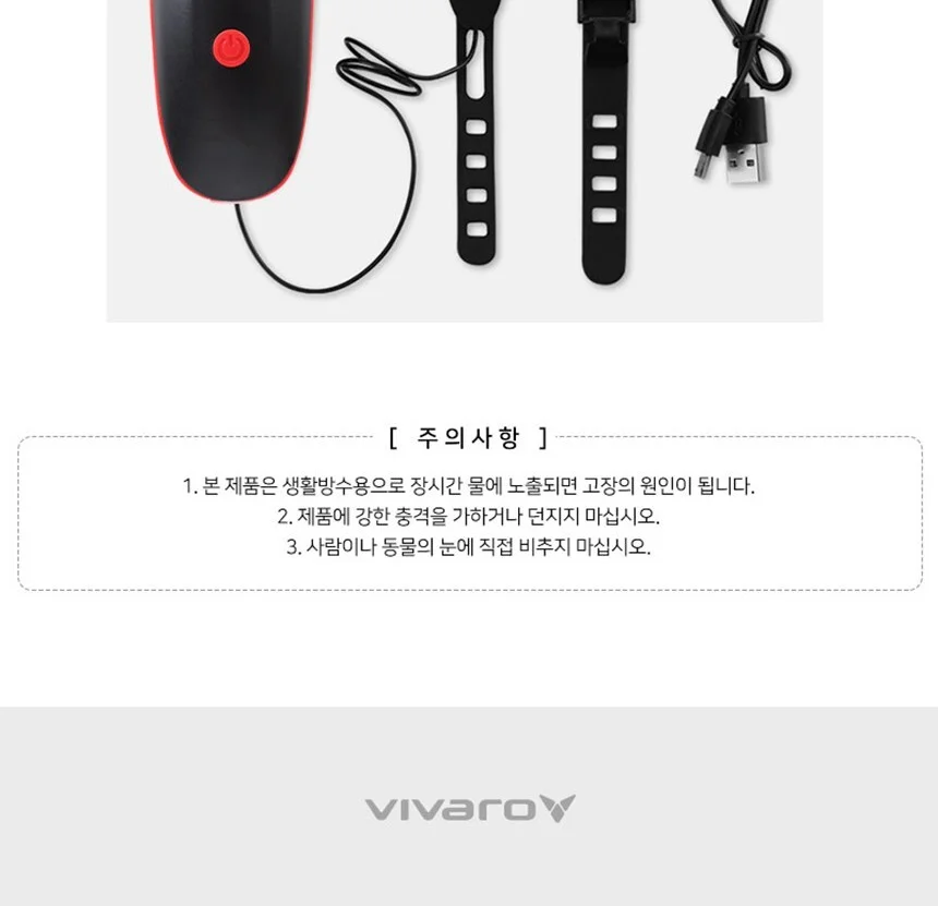 자전거 전조등 전자벨 LED 라이트 무선 USB충전식 방수 실리콘 문라이트 자전거라이트 상세5