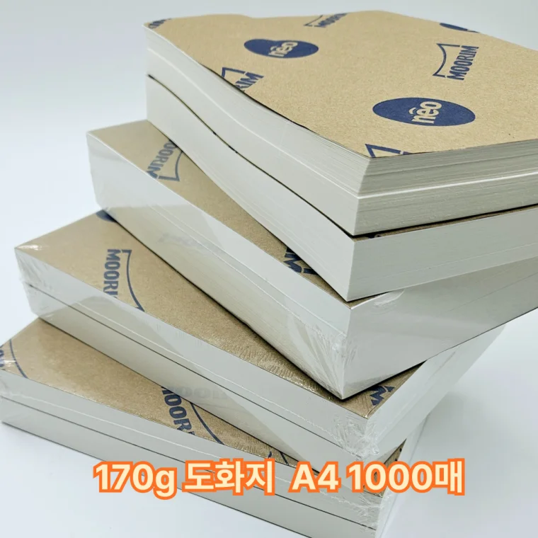 A4 사이즈 도화지 170g 백색 1000매 수채화 미술용