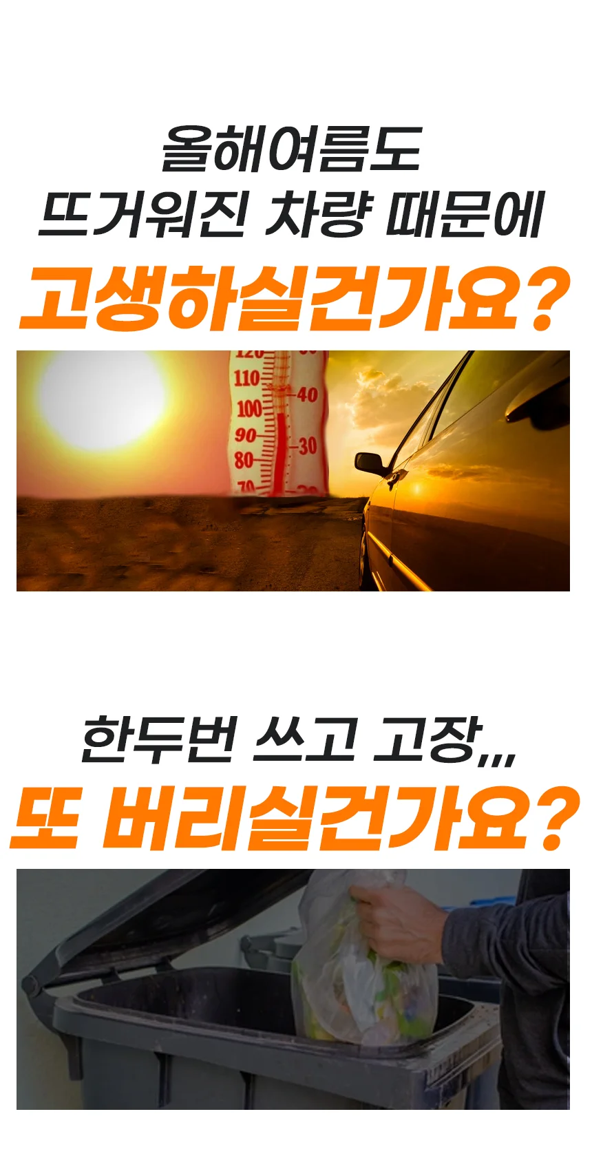 그랜저 우산형 햇빛가리개 링타입 블랙박스형 상세2