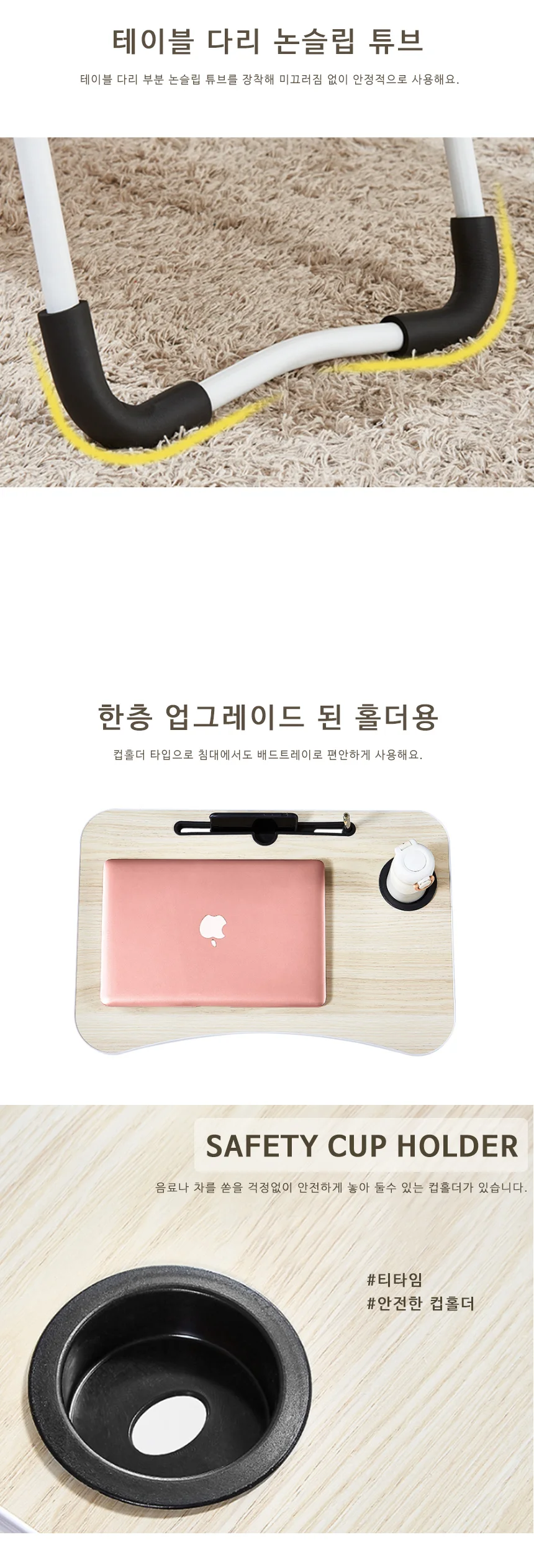 트레이 책상 좌식 베드 접이식 침대 노트북 스마트폰 테이블 상세3