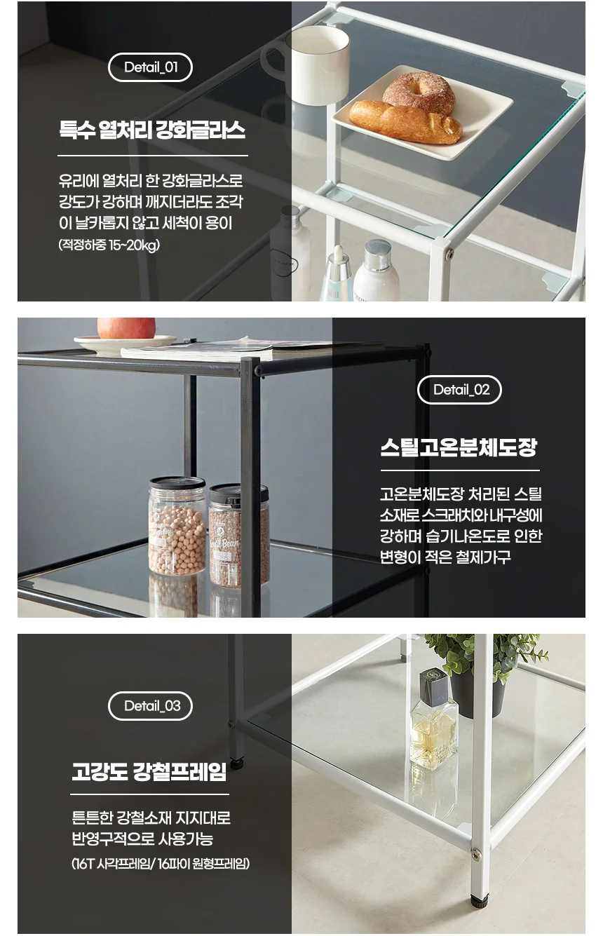 틈새 모듈 선반 가구선반 소파협탁 침대협탁 소파테이블 쇼파테이블 상세4